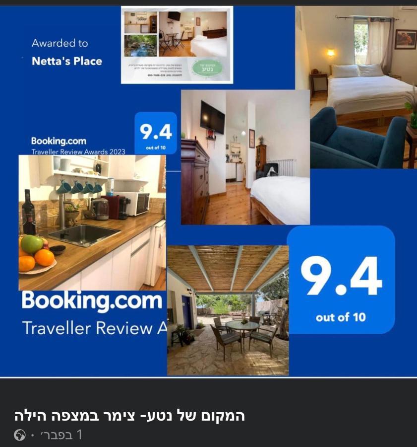 Netta's Place Mitzpe Hila Eksteriør bilde