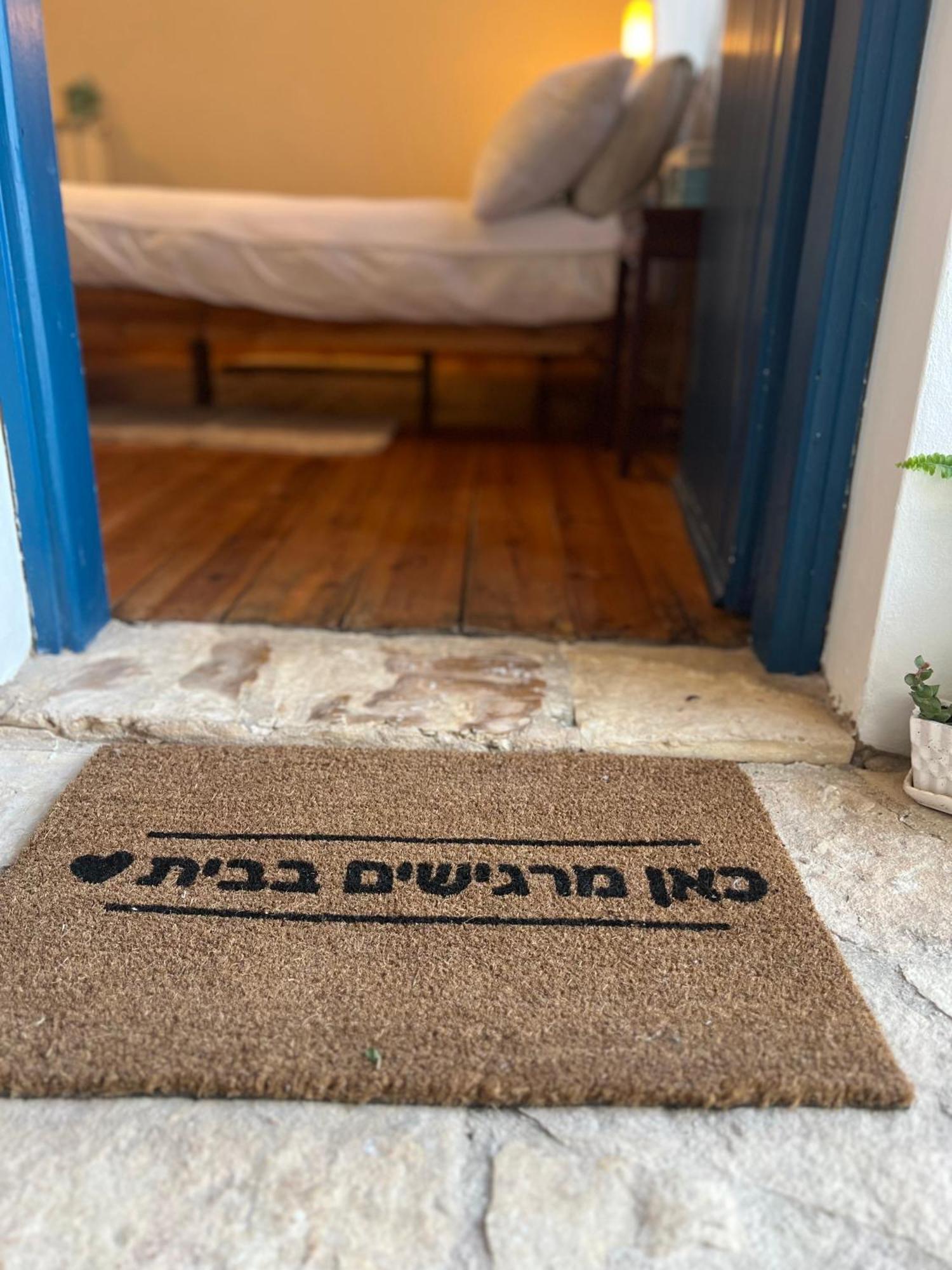 Netta's Place Mitzpe Hila Eksteriør bilde